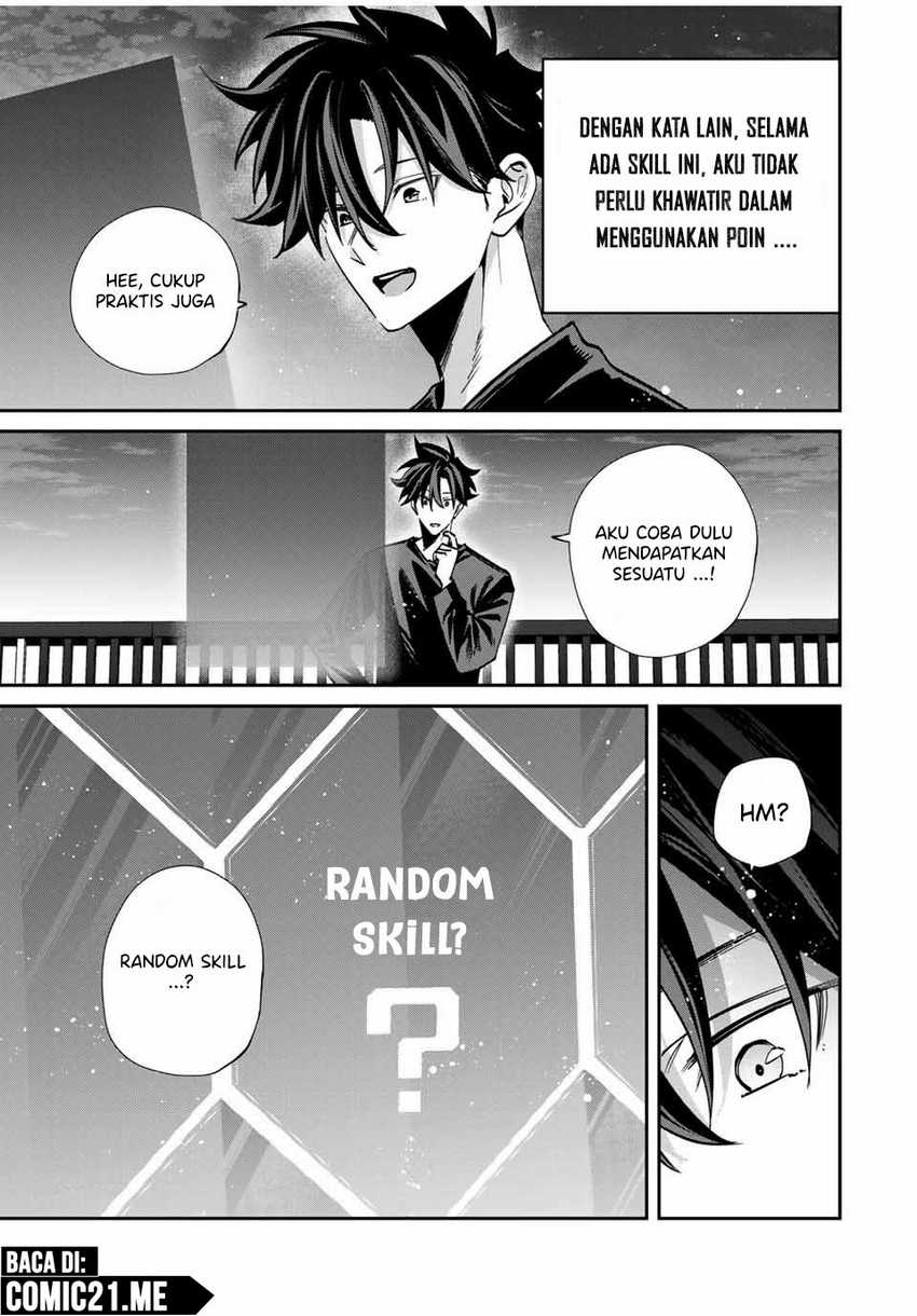 Kono Sekai ga Izure Horobu Koto wo, Ore dake ga Shitte Iru Chapter 69 Gambar 8