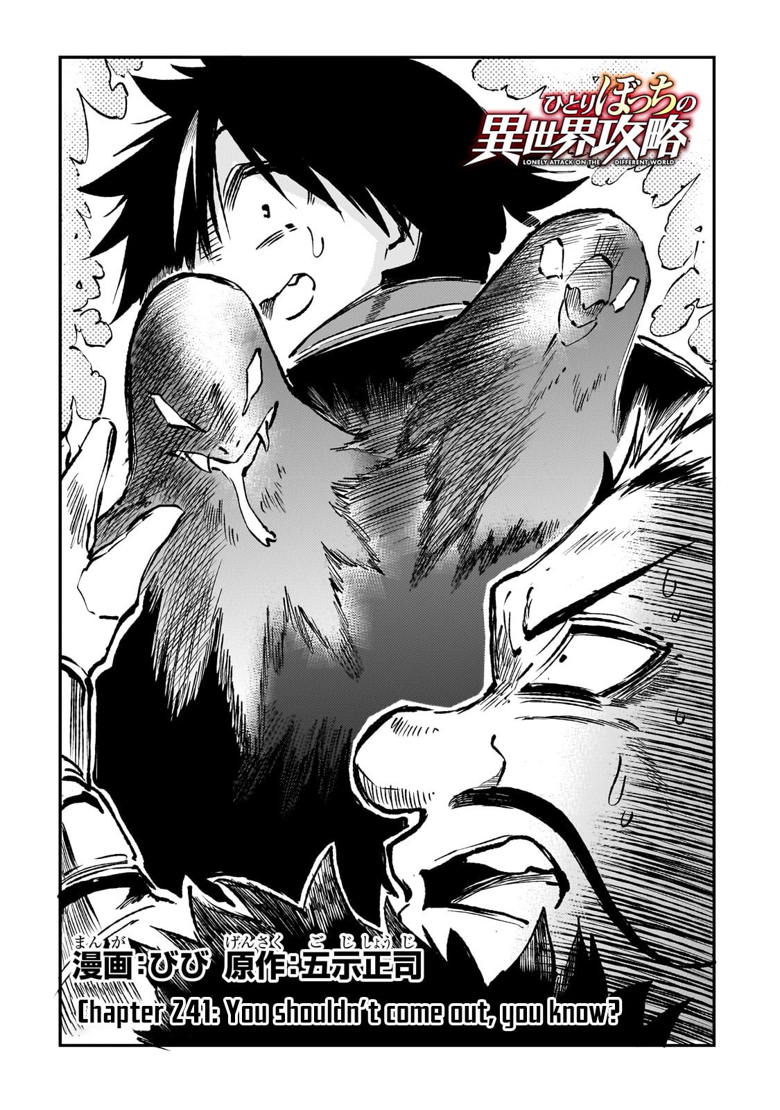 Hitoribocchi no Isekai Kouryaku Chapter 241 Gambar 3