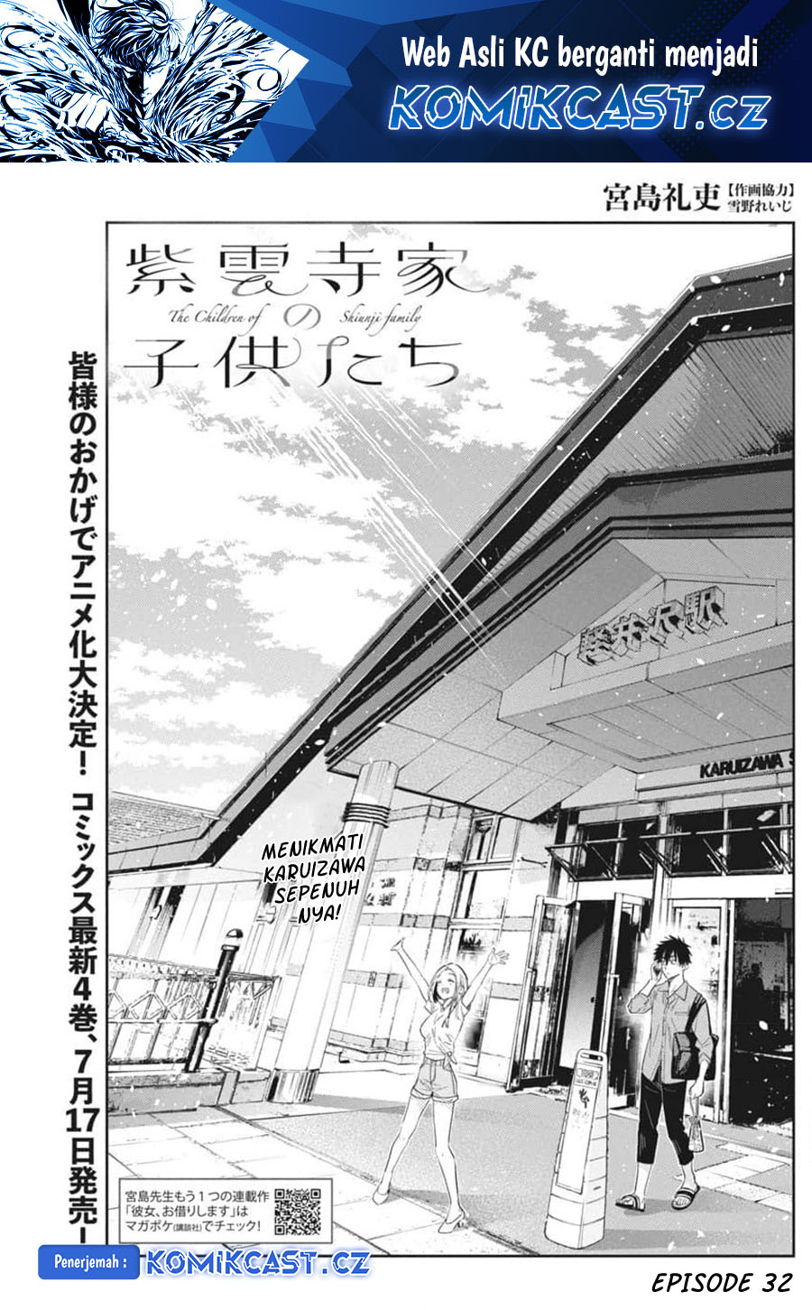 Manga Shiunji-ke no Kodomo-Tachi Chapter 32 gambar nomor 2