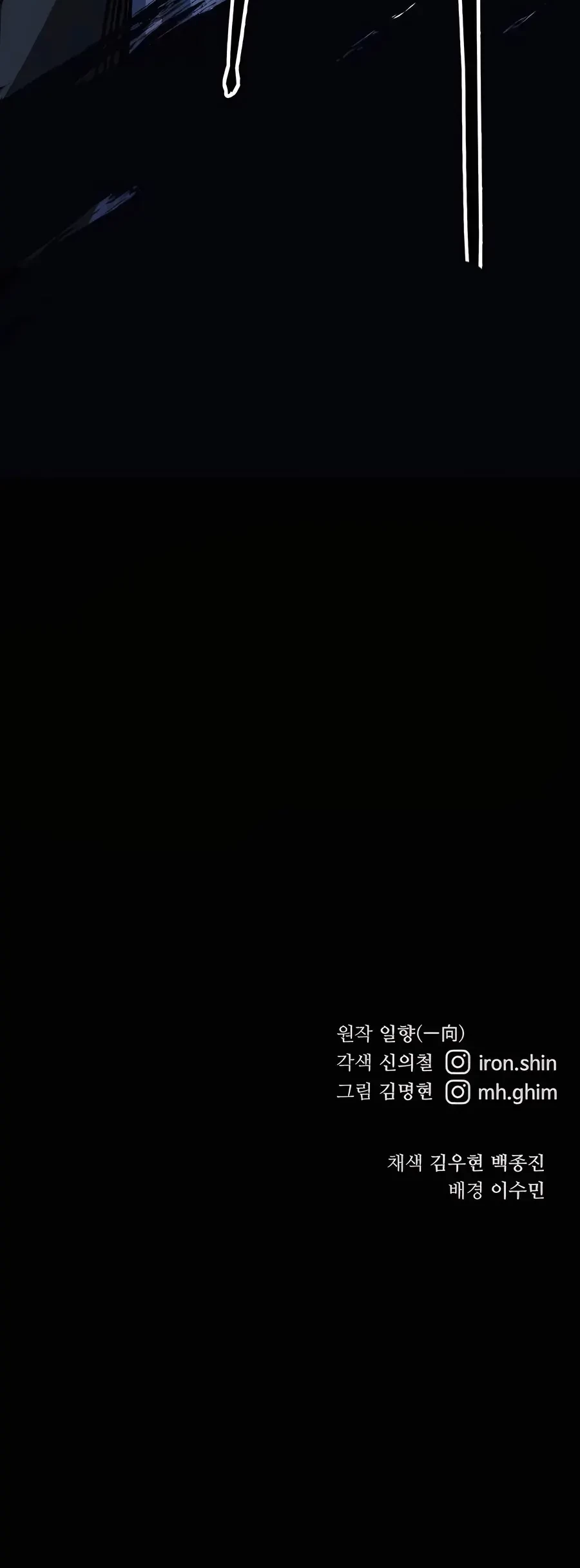 Warrior Grandpa and Supreme Granddaughter Chapter 55 Gambar 104