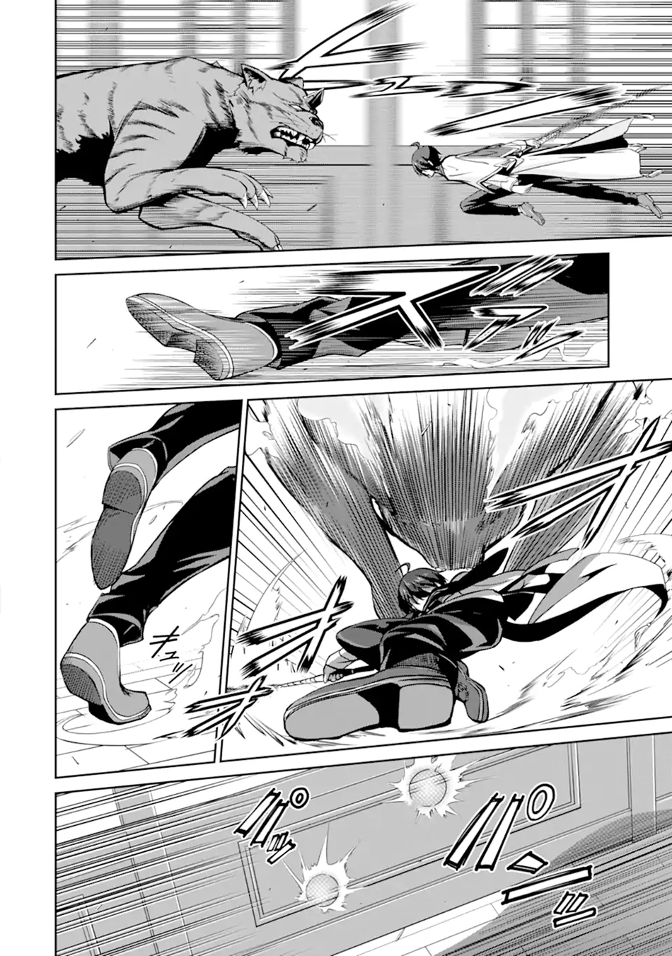 Zettai Maken no Duelist Chapter 10 Gambar 14