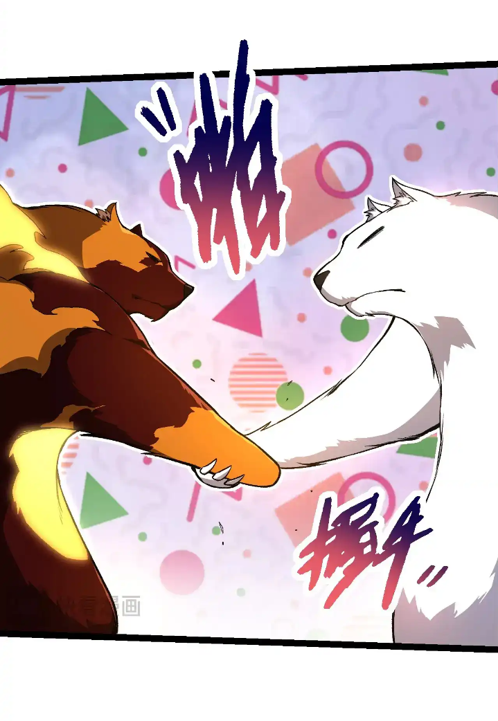 Evolution Begins With A Big Tree Chapter 261 Gambar 36