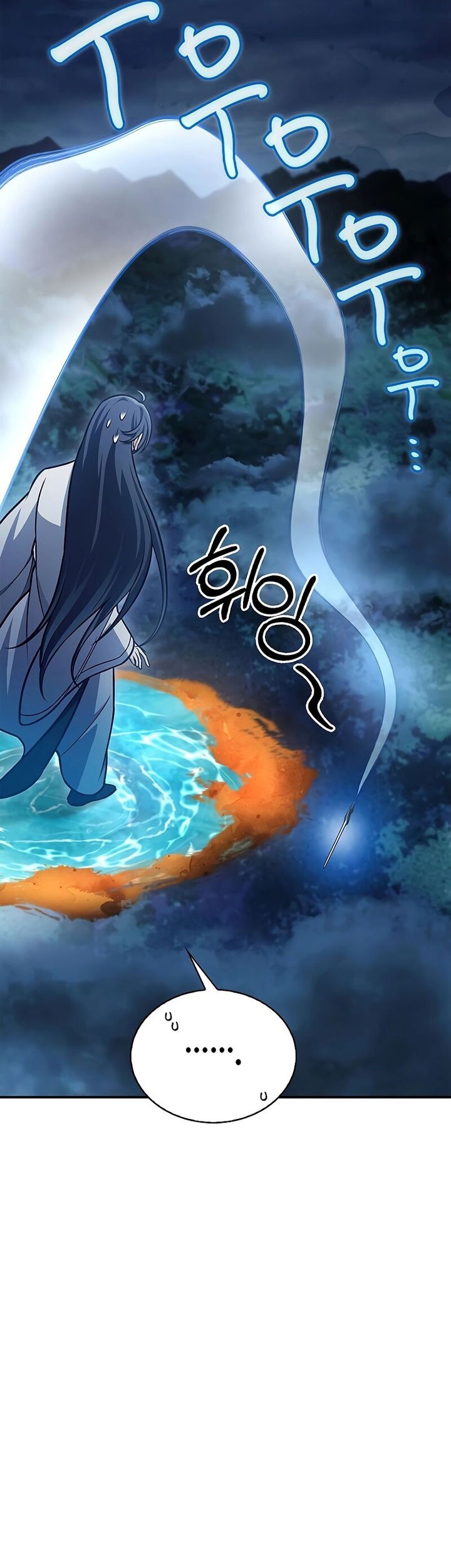 Heavenly Grand Archive’s Young Master Chapter 90 Gambar 42