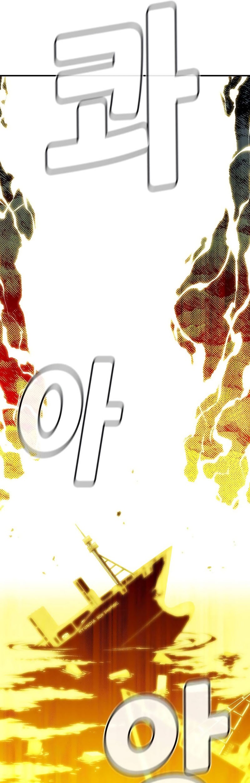 Alone Necromancer Chapter 143 Gambar 35