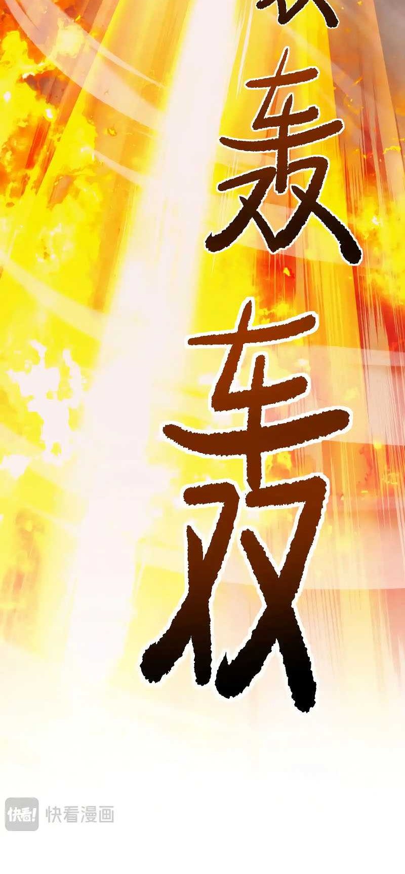 From Goblin to Goblin God Chapter 10 Gambar 14