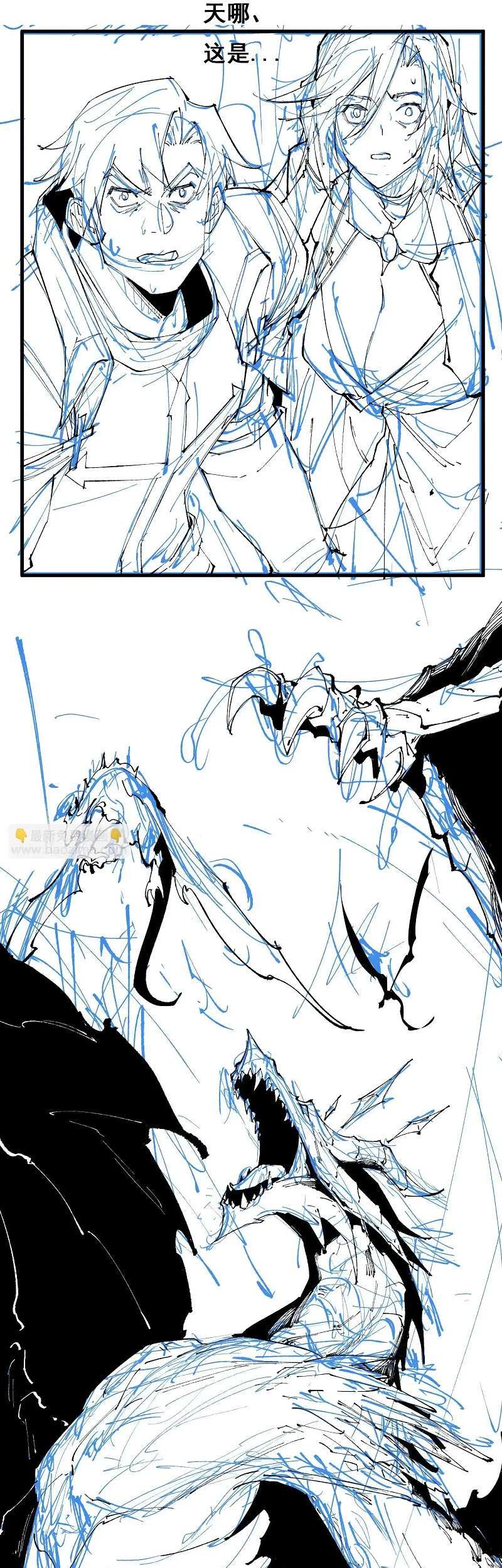 From Goblin to Goblin God Chapter 09 Gambar 38