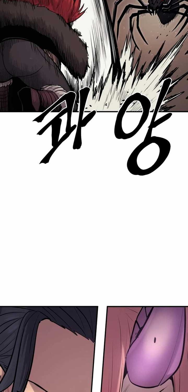 Howling Dragon Chapter 38 Gambar 46