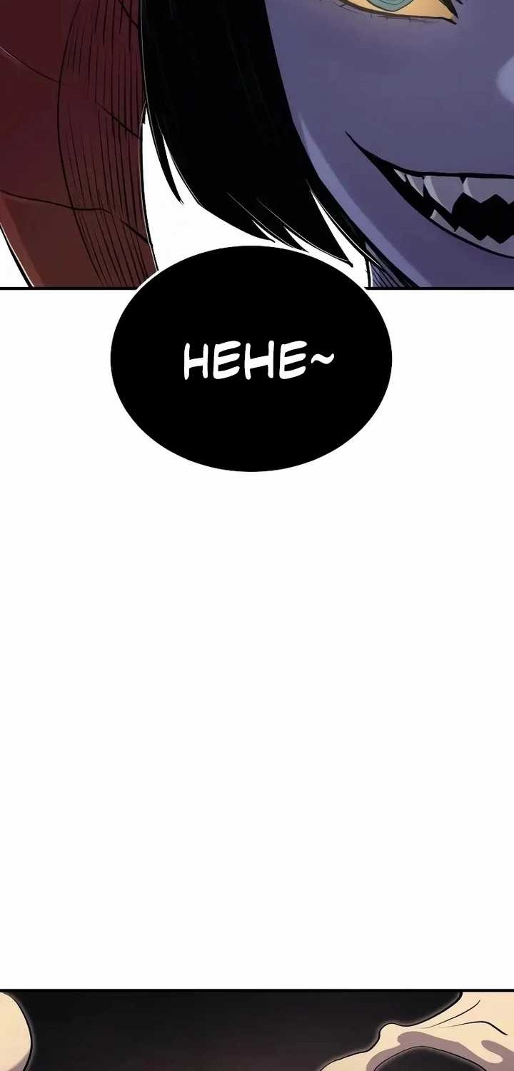 Howling Dragon Chapter 37 Gambar 70