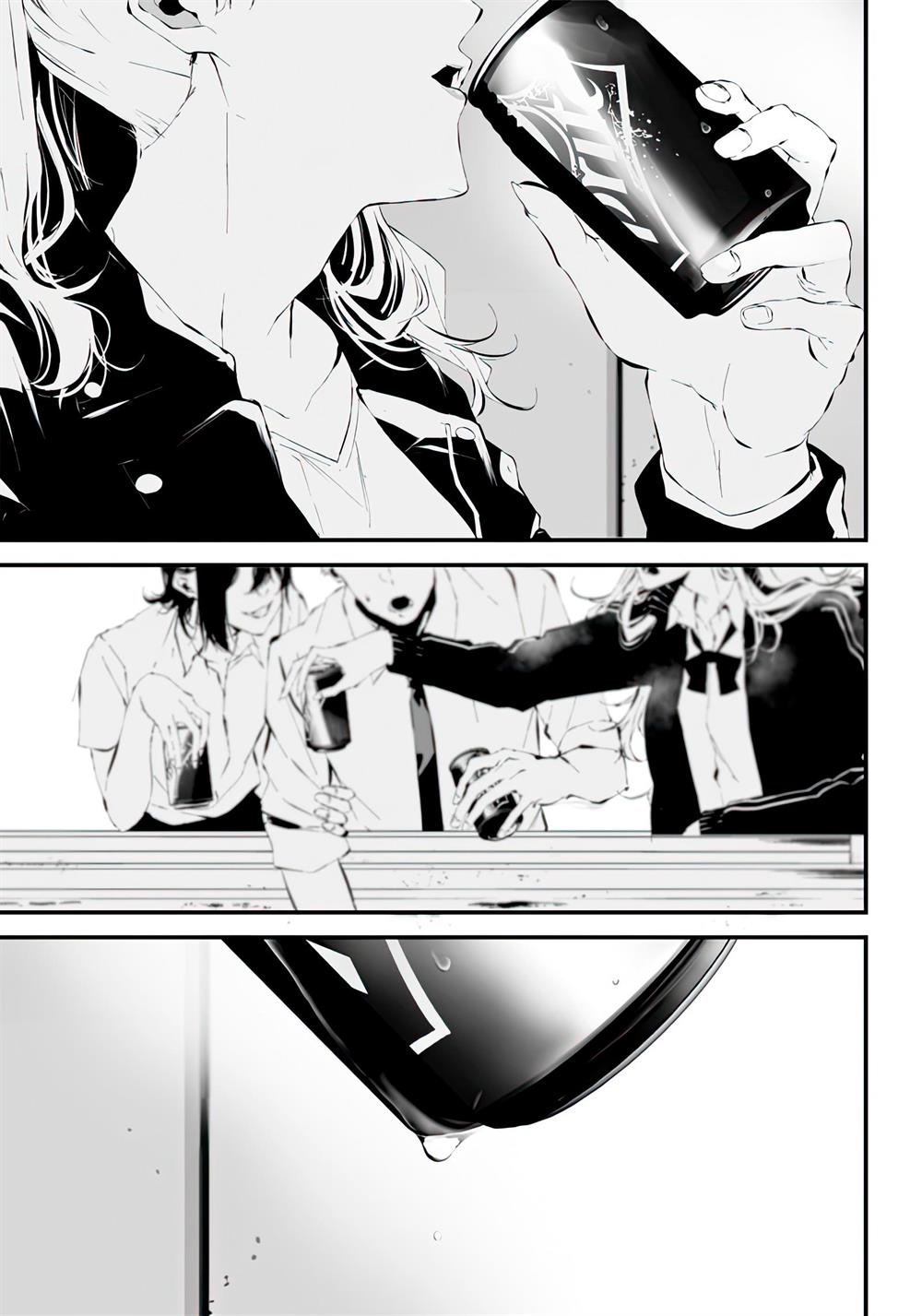 Tsurenai Hodo Aokute Azatoi Kurai ni Akai Chapter 13.5 Gambar 19