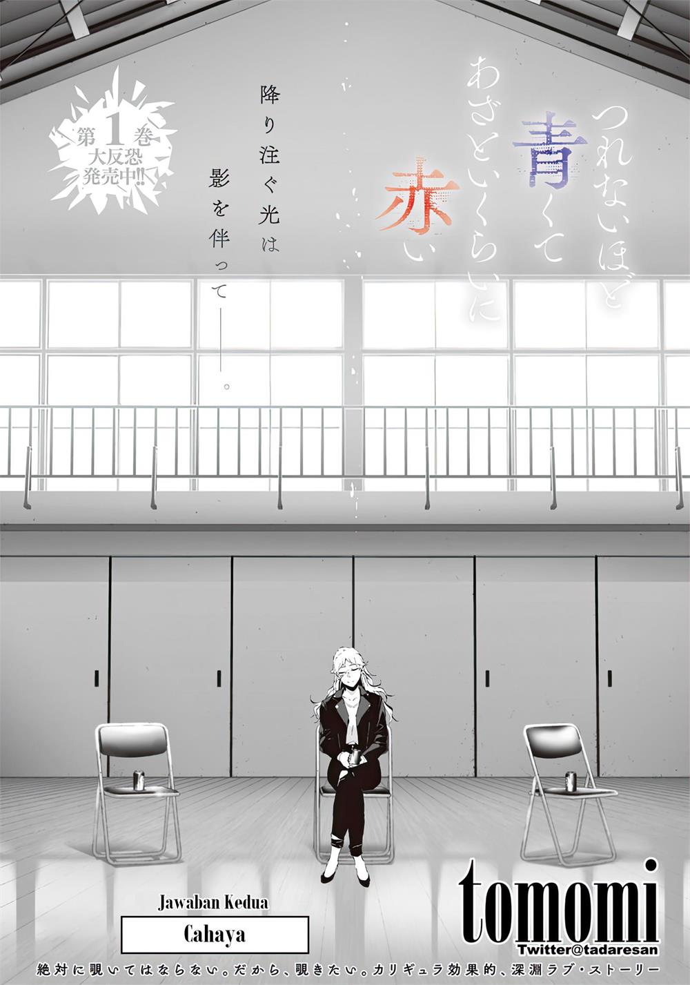 Tsurenai Hodo Aokute Azatoi Kurai ni Akai Chapter 13.5 Gambar 5