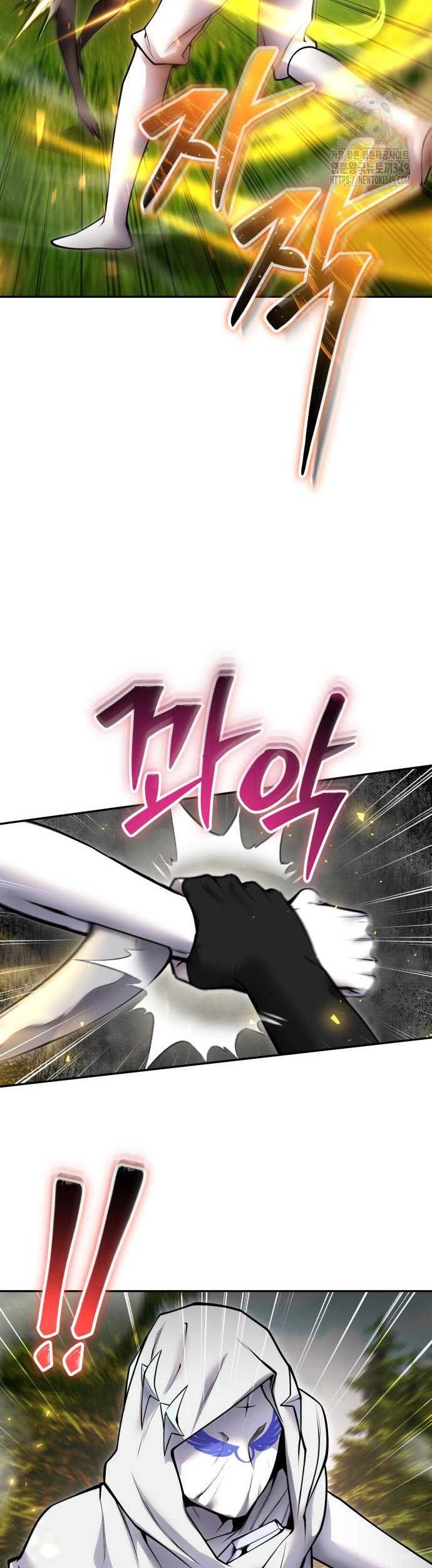 I Was More Overpowered Than The Hero, So I Hid My Power! Chapter 58 Gambar 55