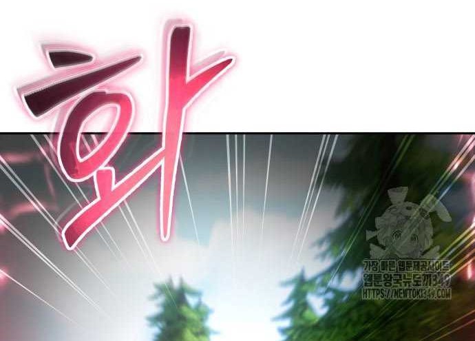 I Was More Overpowered Than The Hero, So I Hid My Power! Chapter 58 Gambar 13