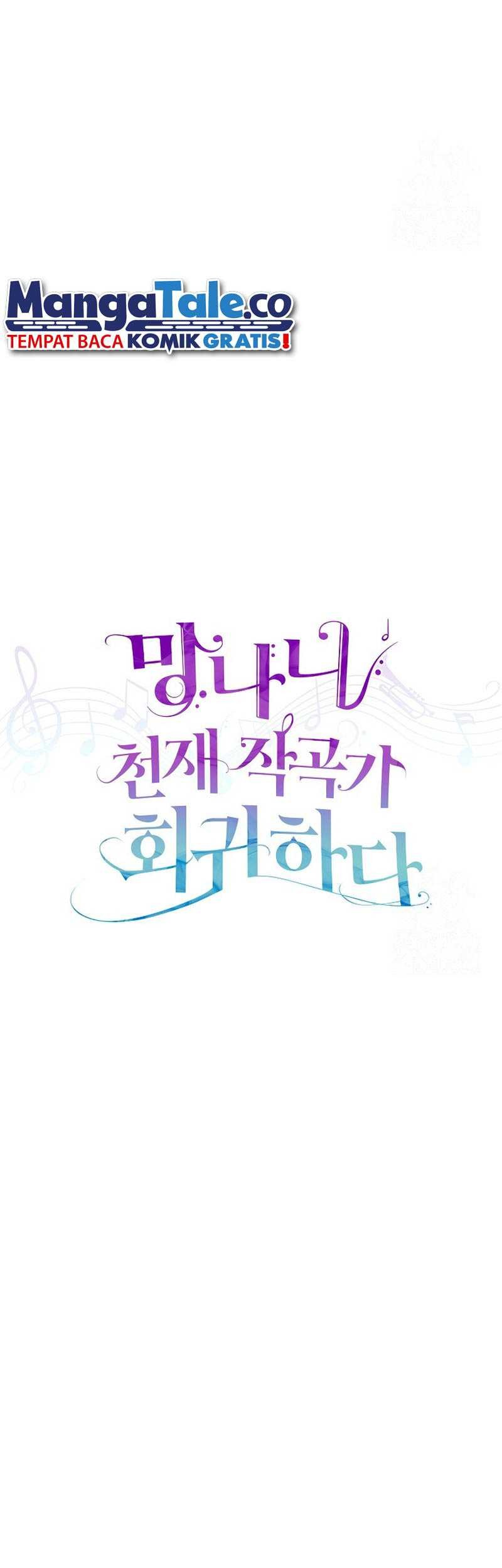 The Crazy Genius Composer Returns Chapter 28 Gambar 6