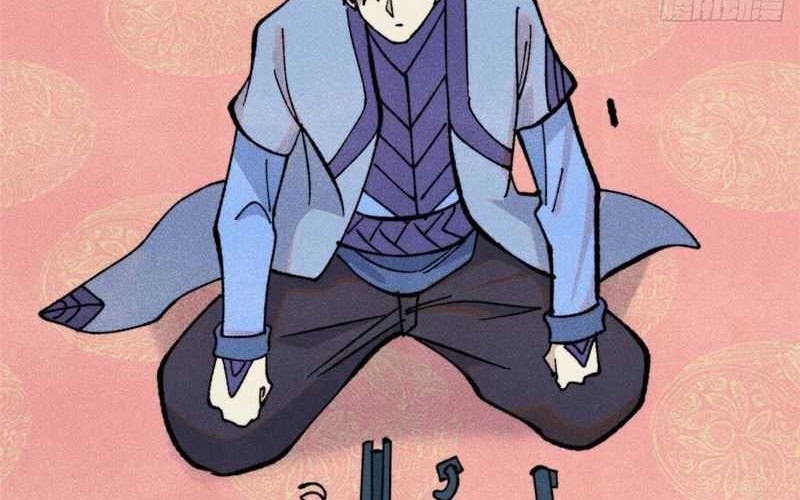 All Hail the Sect Leader Chapter 350 Gambar 35