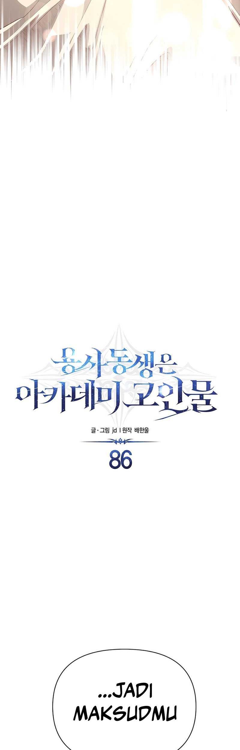 The Little Brother Is the Academy’s Hotshot Chapter 86 Gambar 11