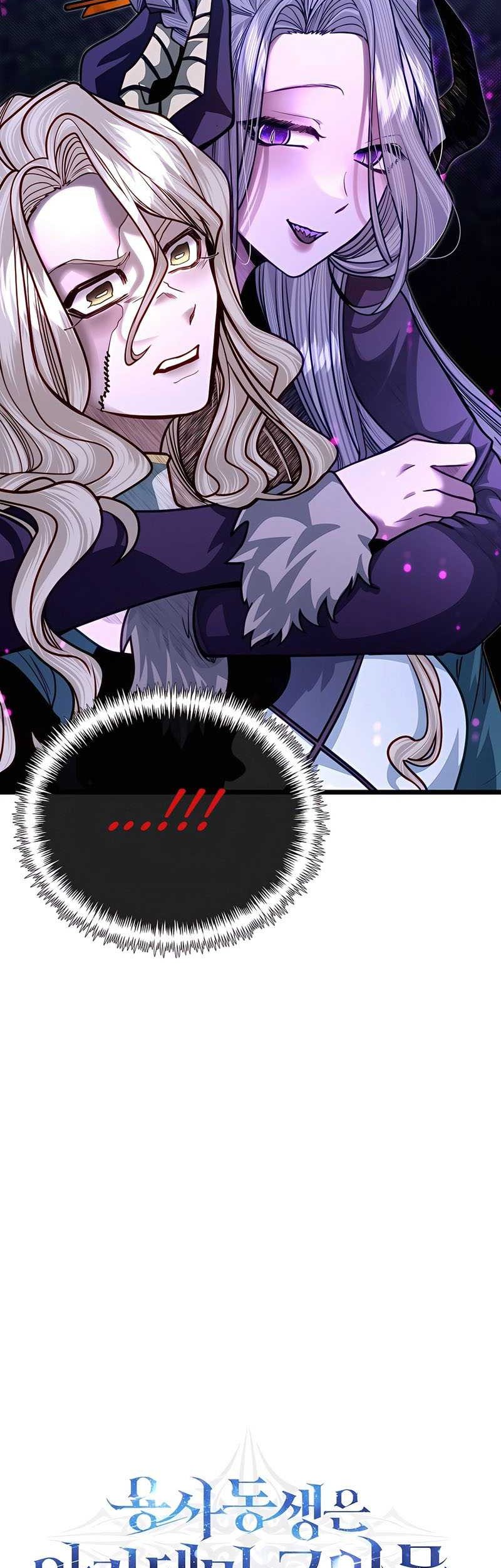 The Little Brother Is the Academy’s Hotshot Chapter 85 Gambar 16