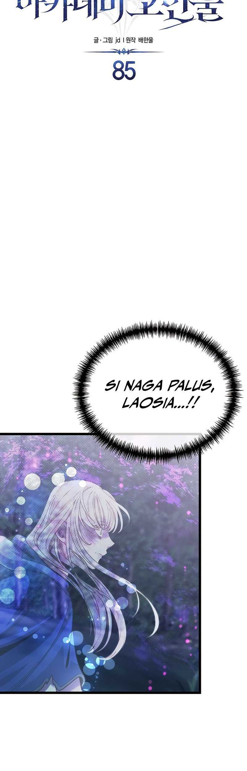 The Little Brother Is the Academy’s Hotshot Chapter 85 Gambar 17