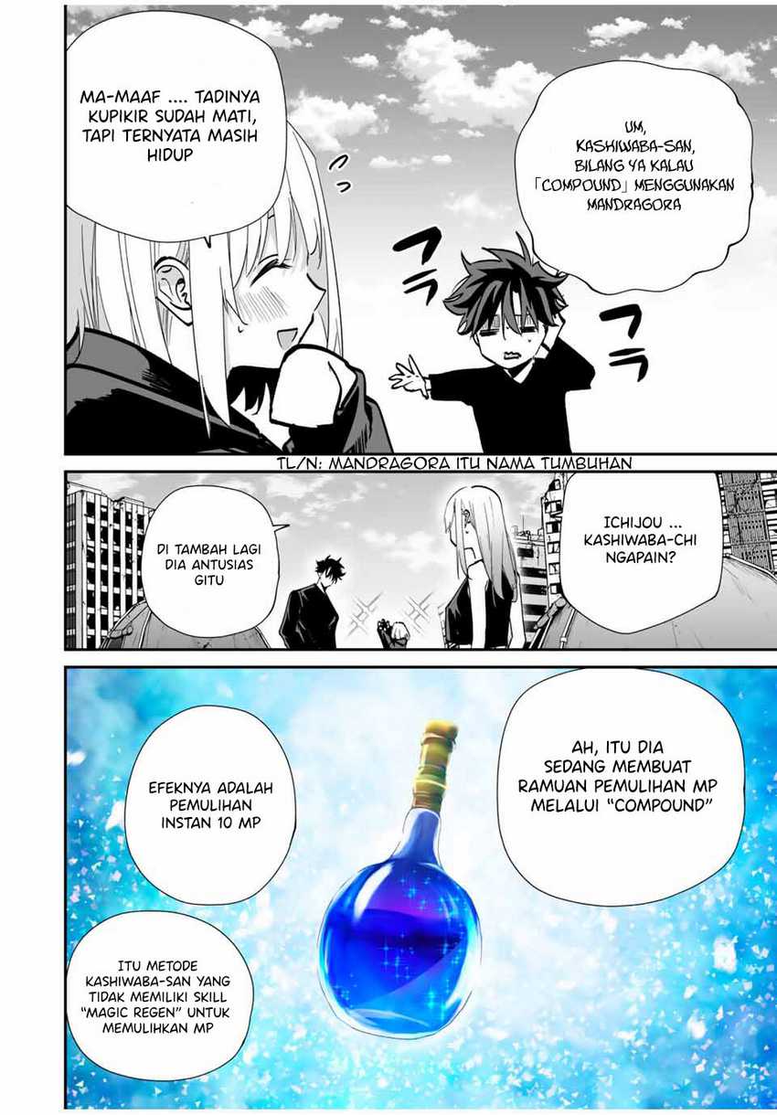 Kono Sekai ga Izure Horobu Koto wo, Ore dake ga Shitte Iru Chapter 70 Gambar 11