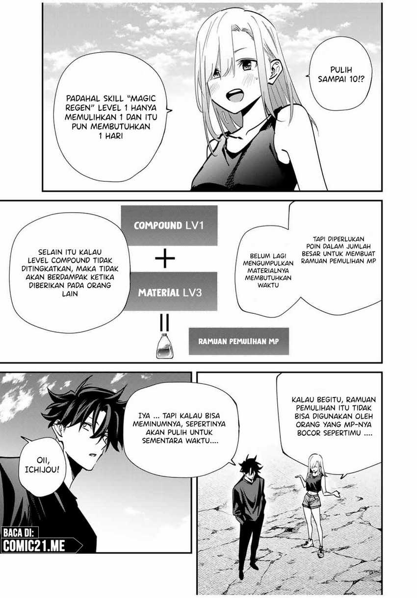 Kono Sekai ga Izure Horobu Koto wo, Ore dake ga Shitte Iru Chapter 70 Gambar 12