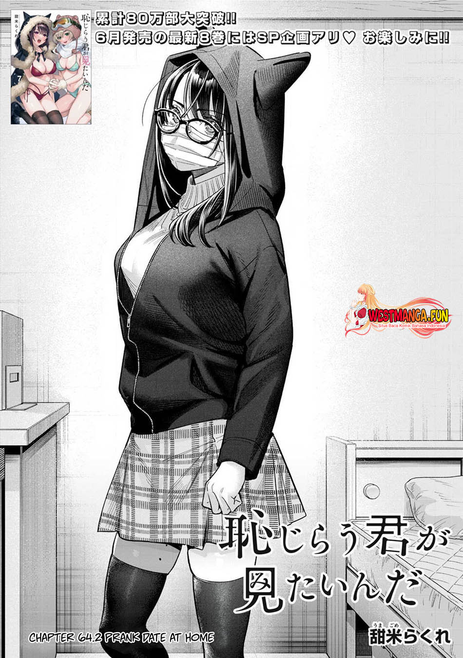 Hajirau Kimi ga Mitainda Chapter 64 Gambar 4