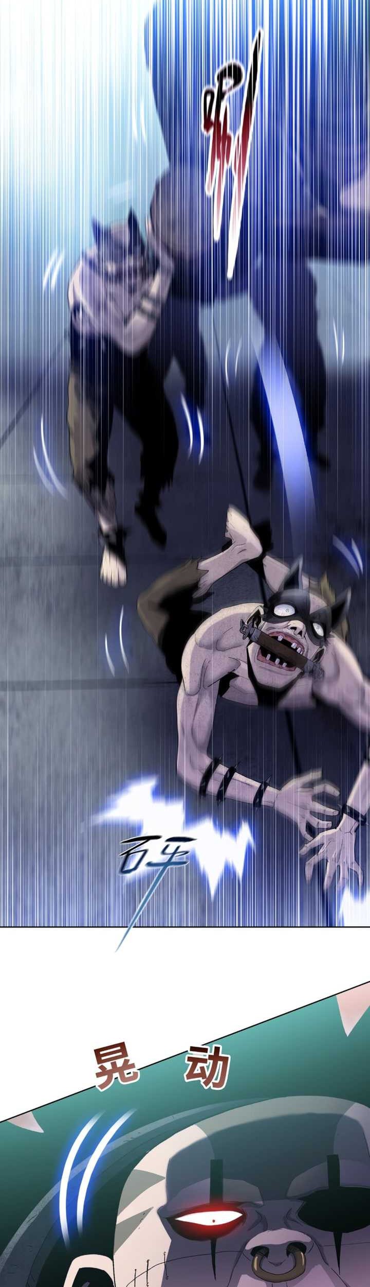 The Last All-Knowing Man Collected Trillions of Stuff from Day One Chapter 21 Gambar 18