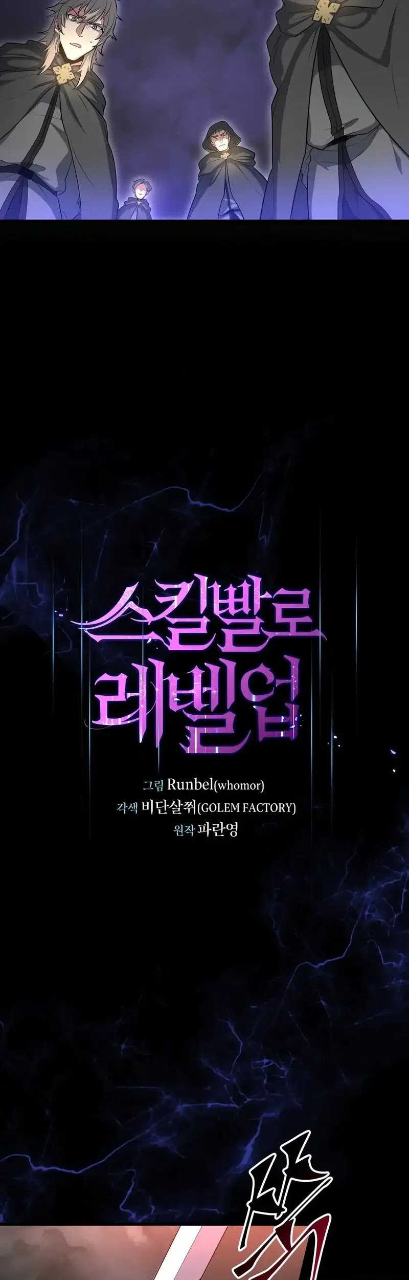 Leveling Up with Skills Chapter 54 Gambar 37