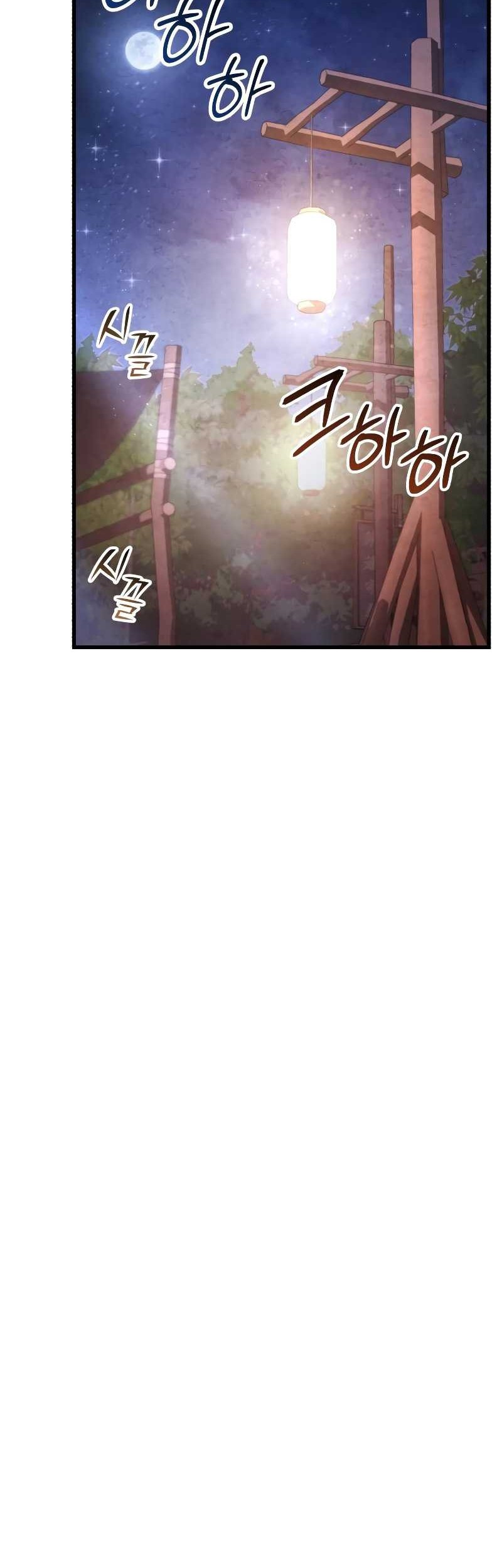 Ha Buk Paeng’s Youngest Son Chapter 129 Gambar 65