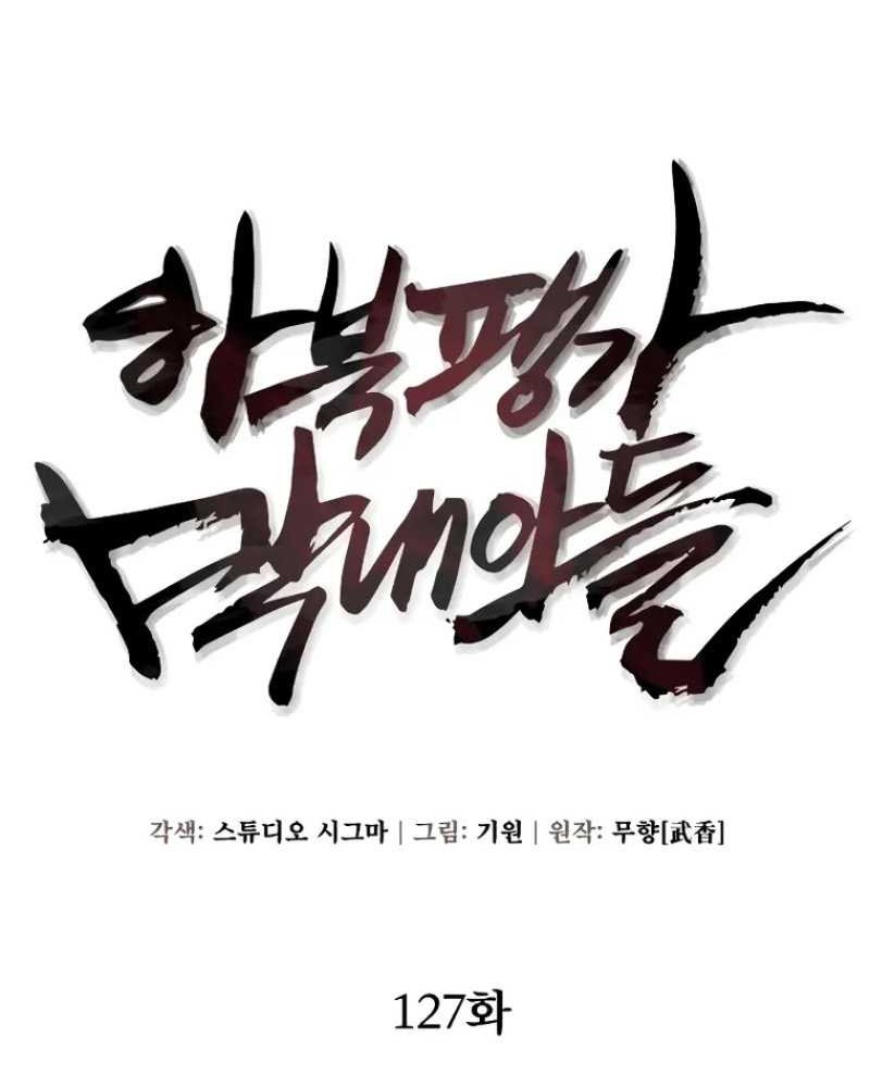 Ha Buk Paeng’s Youngest Son Chapter 127 Gambar 9