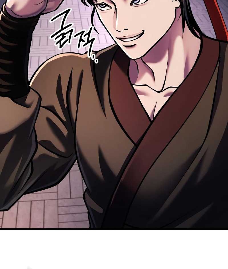 Ha Buk Paeng’s Youngest Son Chapter 122 Gambar 22