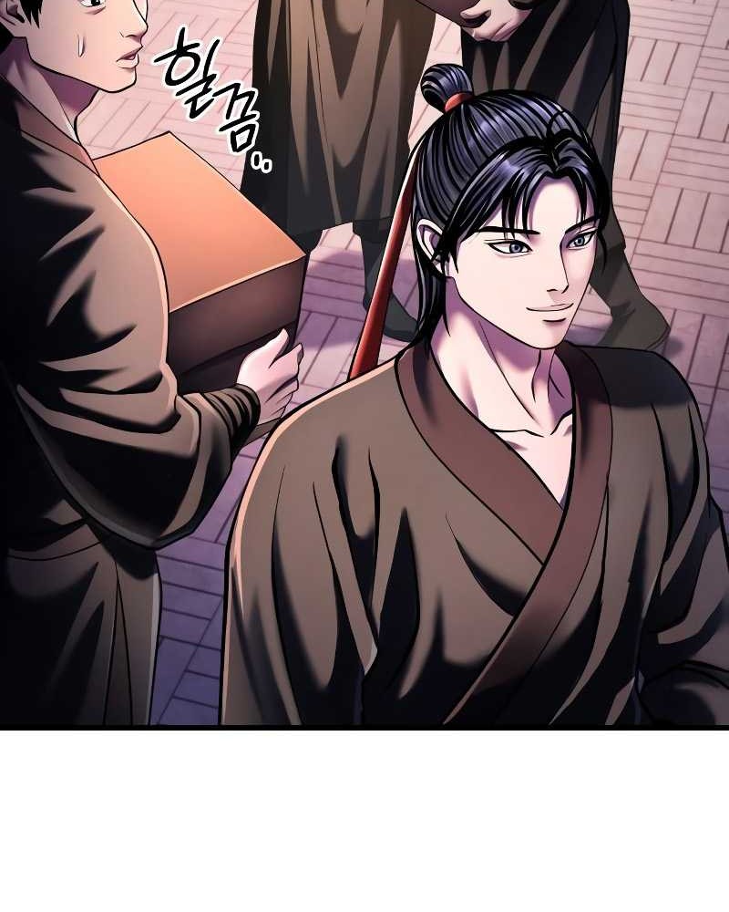 Ha Buk Paeng’s Youngest Son Chapter 122 Gambar 17