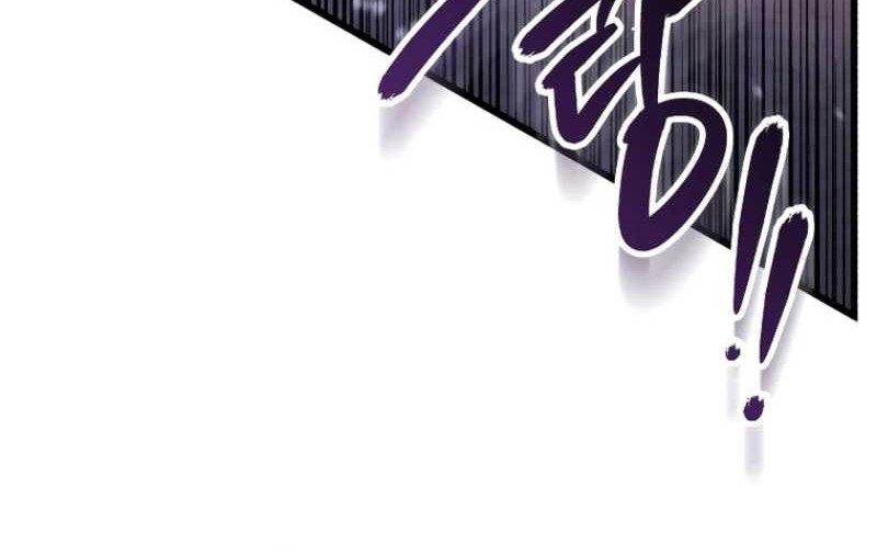 Ha Buk Paeng’s Youngest Son Chapter 119 Gambar 70