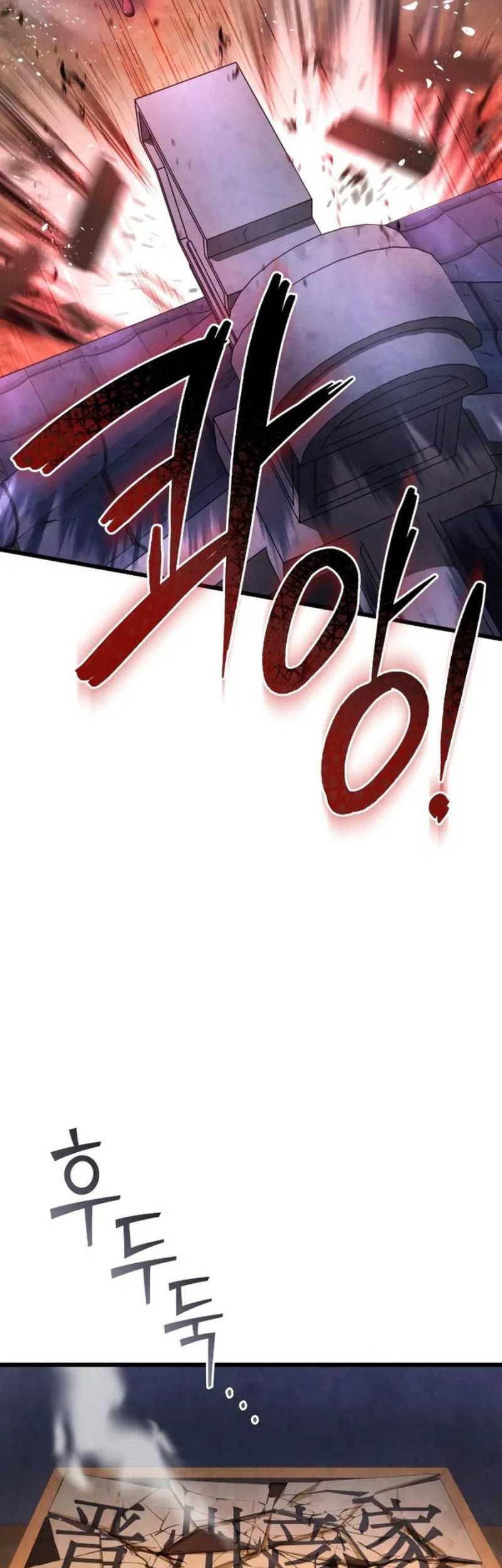 Ha Buk Paeng’s Youngest Son Chapter 114 Gambar 23