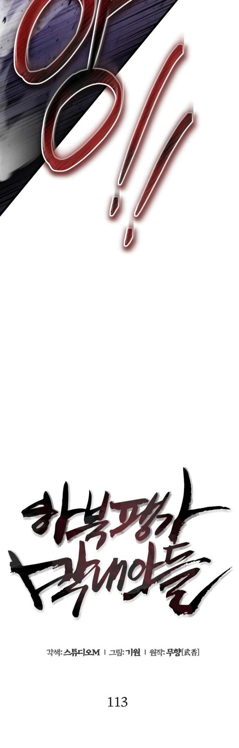 Ha Buk Paeng’s Youngest Son Chapter 113 Gambar 5