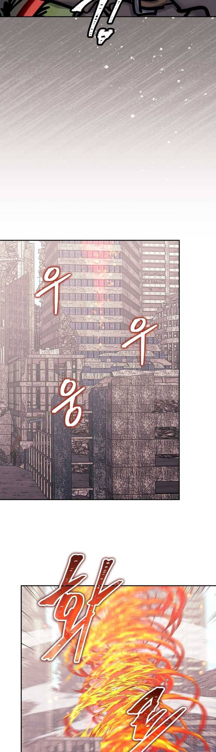 Player from Today Onwards Chapter 117 Gambar 18