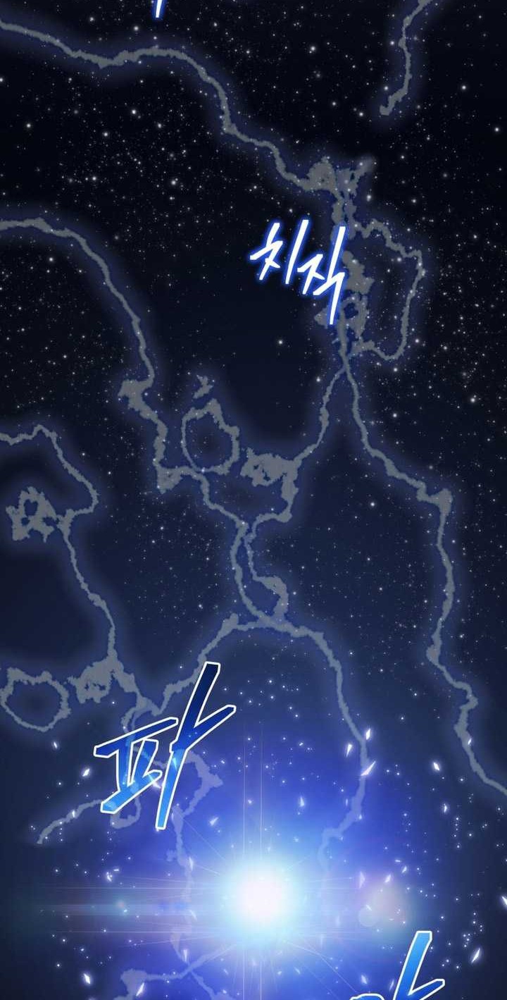 Player from Today Onwards Chapter 117 Gambar 39