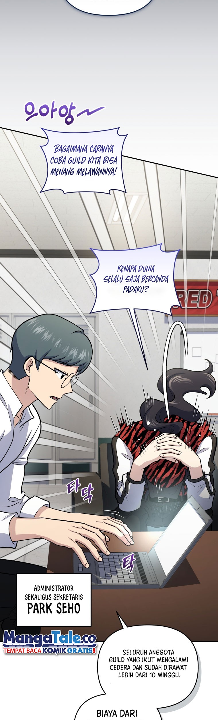 Bizarre Restaurant Chapter 51 Gambar 6