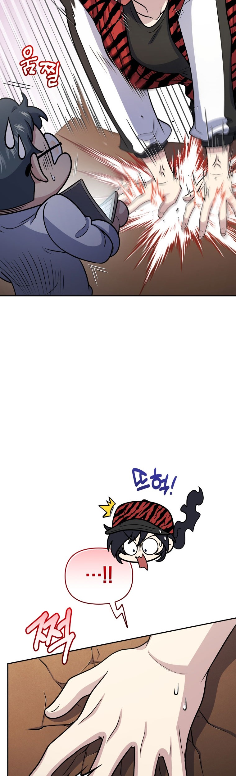 Bizarre Restaurant Chapter 51 Gambar 13