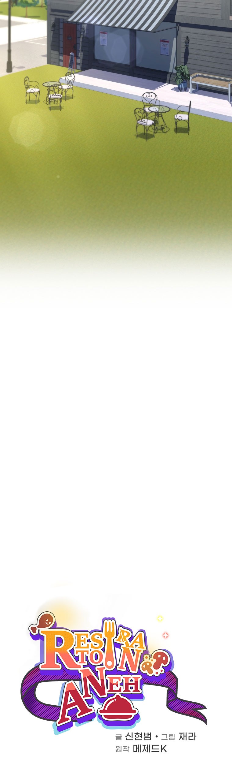 Bizarre Restaurant Chapter 51 Gambar 24