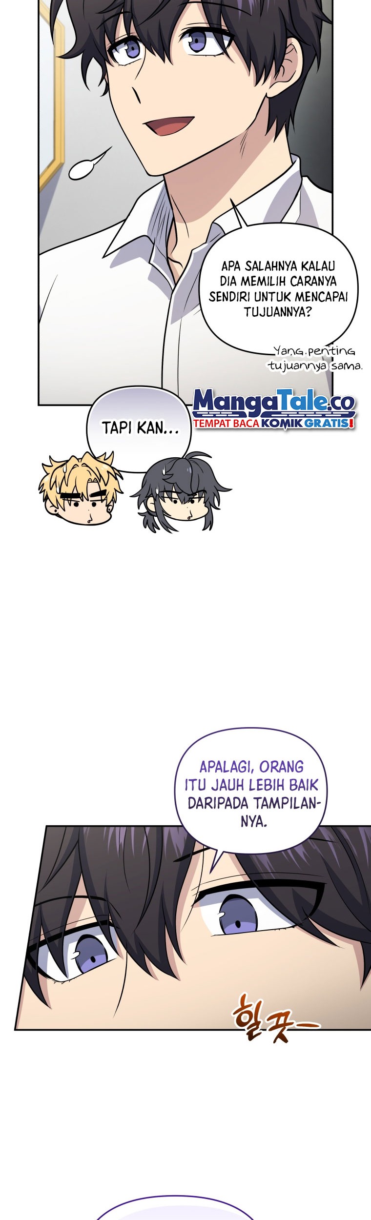 Bizarre Restaurant Chapter 51 Gambar 51