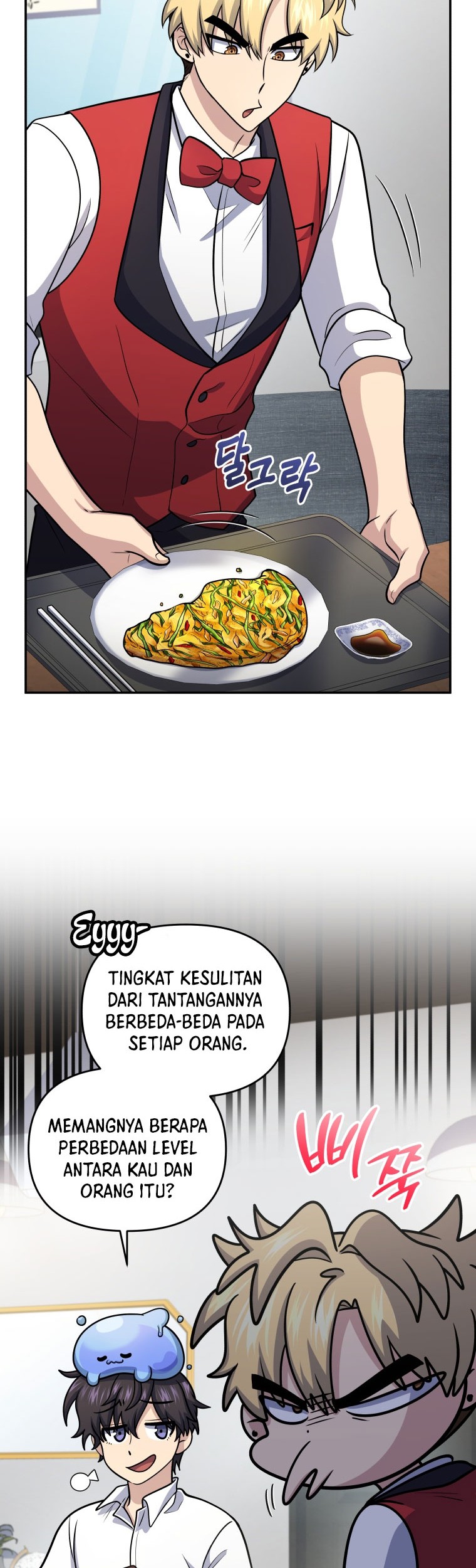 Bizarre Restaurant Chapter 51 Gambar 53