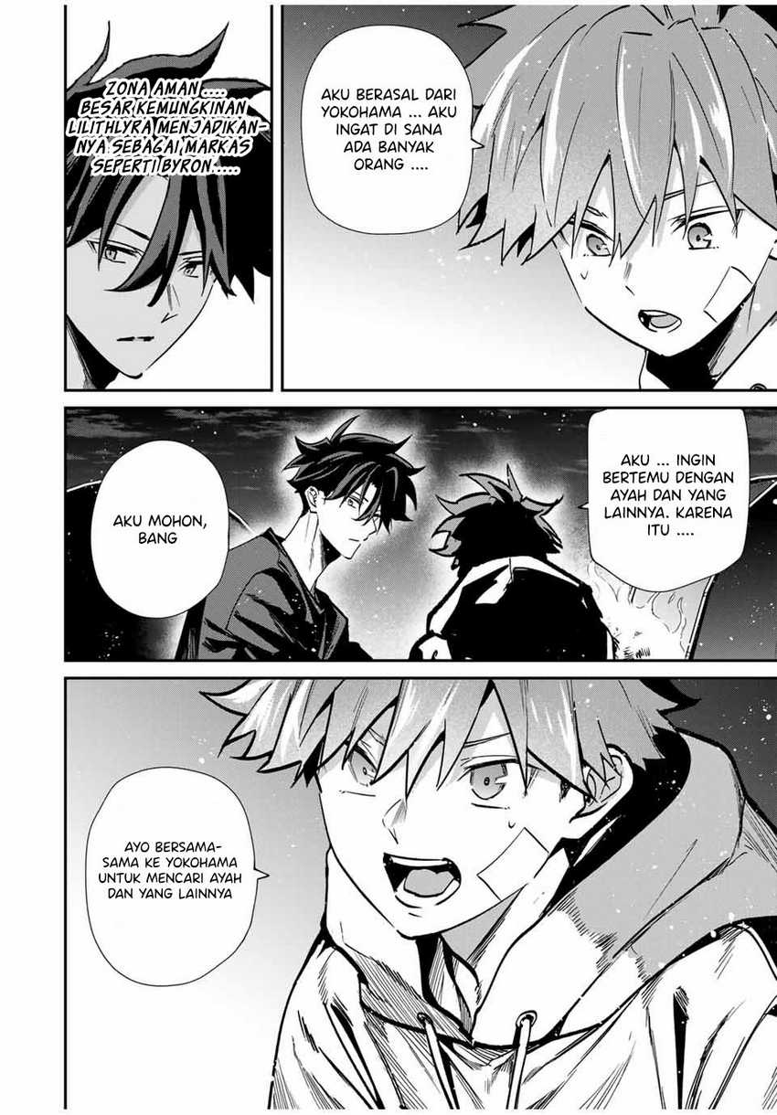 Kono Sekai ga Izure Horobu Koto wo, Ore dake ga Shitte Iru Chapter 71 Gambar 17