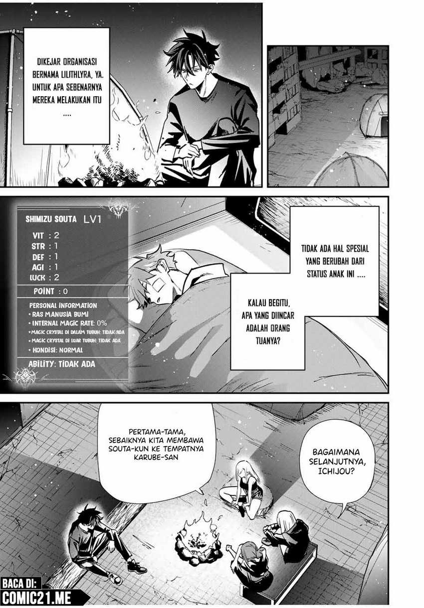 Kono Sekai ga Izure Horobu Koto wo, Ore dake ga Shitte Iru Chapter 71 Gambar 18