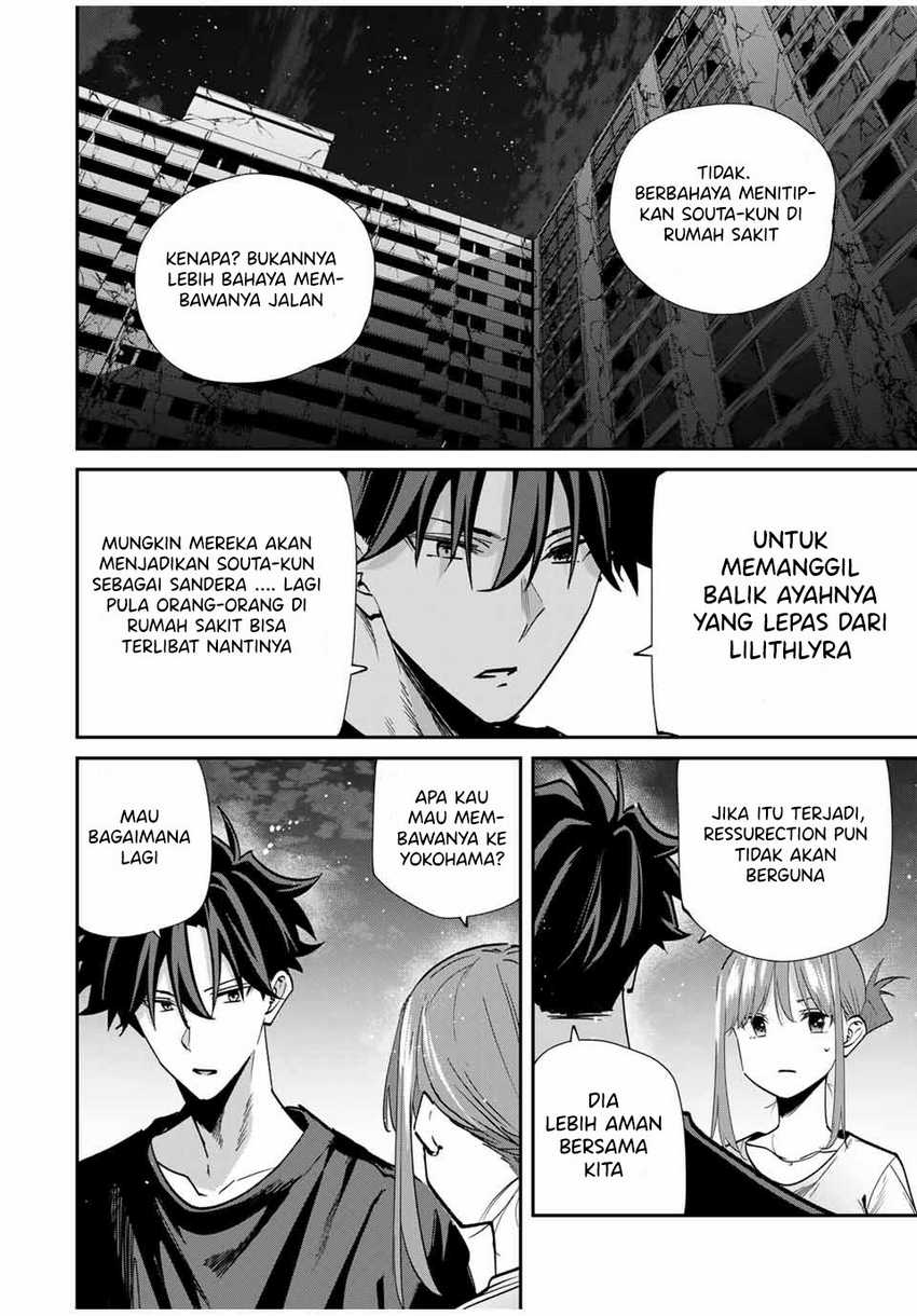 Kono Sekai ga Izure Horobu Koto wo, Ore dake ga Shitte Iru Chapter 71 Gambar 19