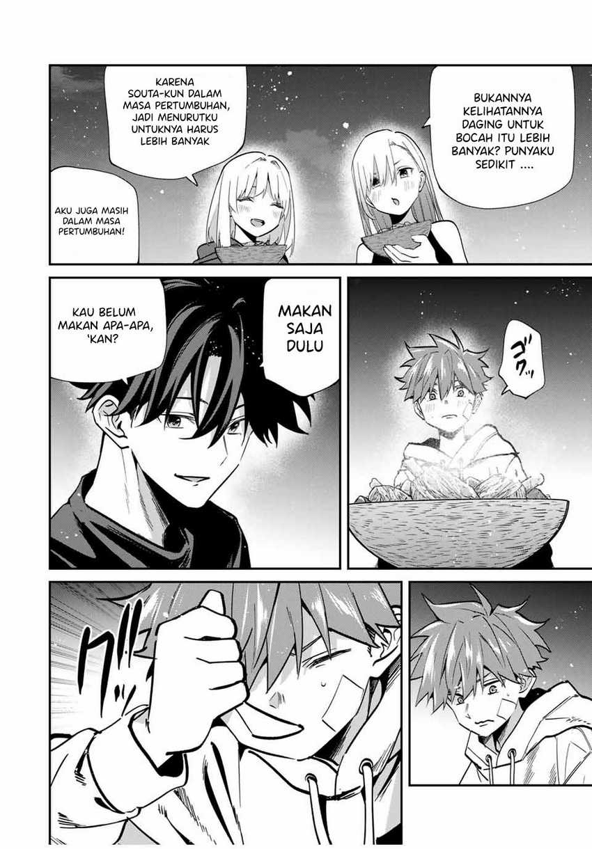 Kono Sekai ga Izure Horobu Koto wo, Ore dake ga Shitte Iru Chapter 71 Gambar 13