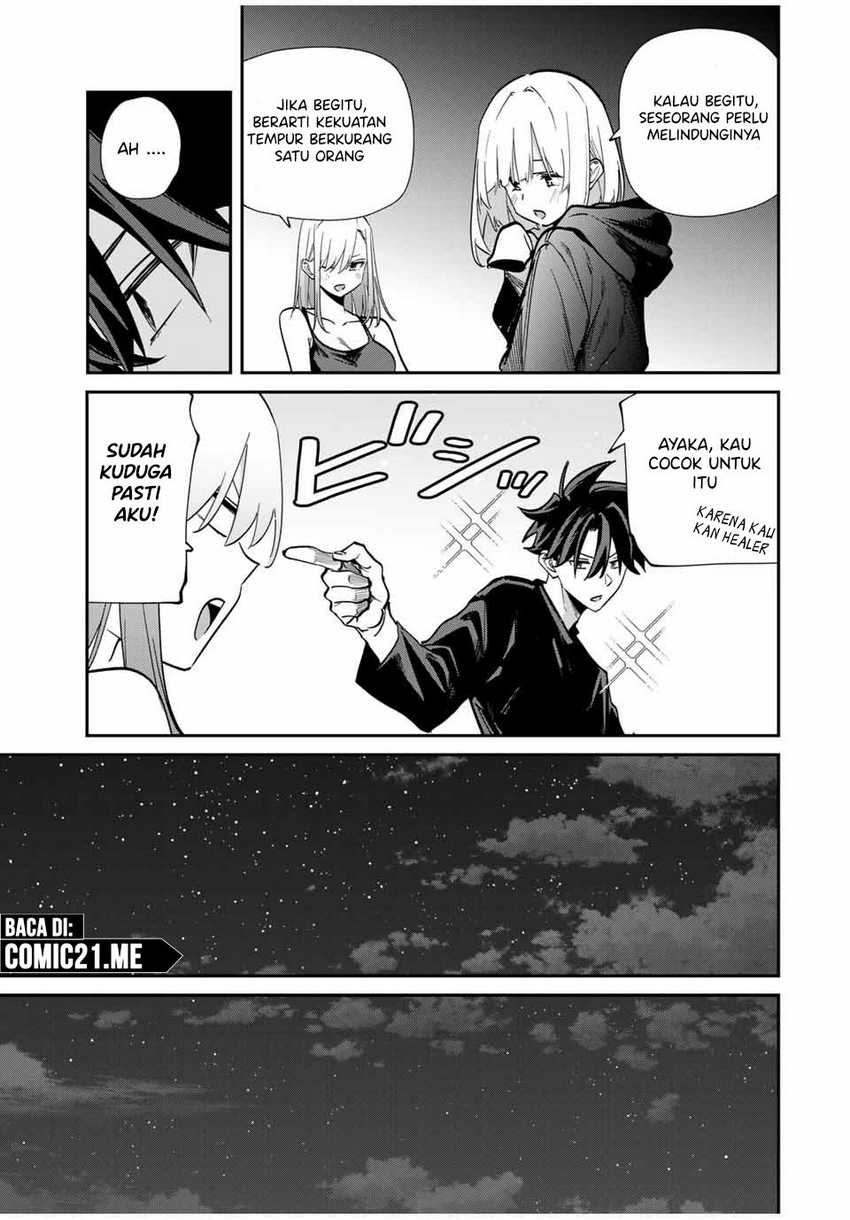 Kono Sekai ga Izure Horobu Koto wo, Ore dake ga Shitte Iru Chapter 71 Gambar 20