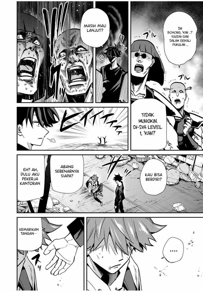 Kono Sekai ga Izure Horobu Koto wo, Ore dake ga Shitte Iru Chapter 71 Gambar 7