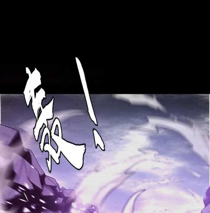 I’m An Evil God Chapter 499 Gambar 47