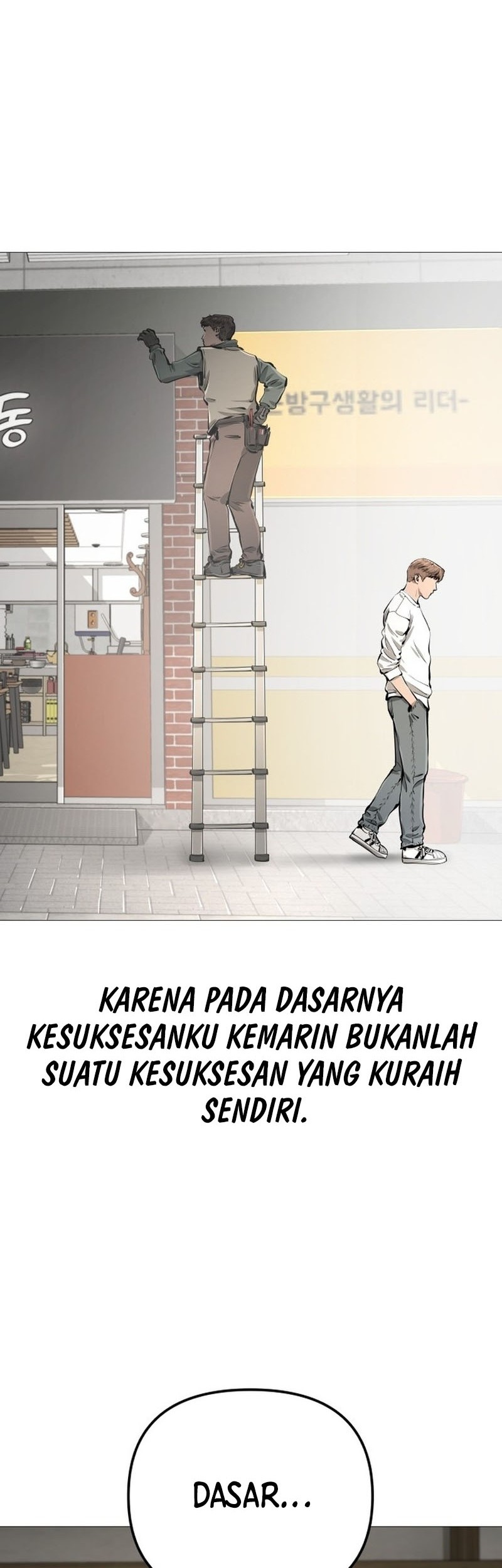 Famous Restaurant Chapter 29 Gambar 60