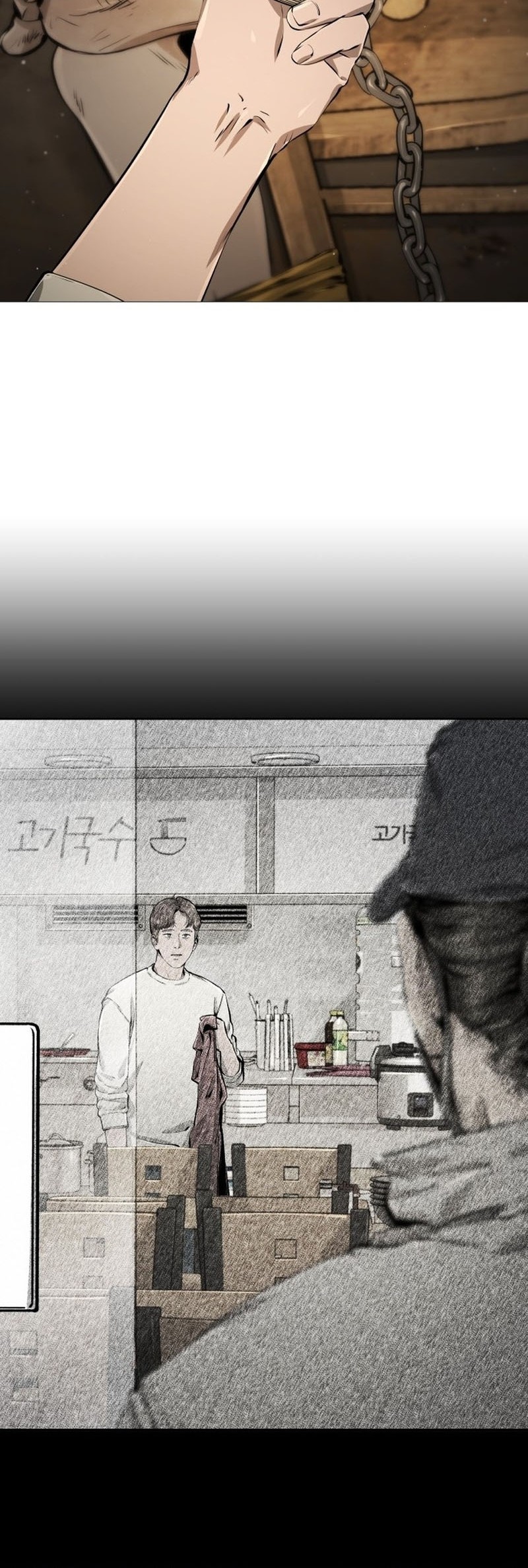 Famous Restaurant Chapter 29 Gambar 22