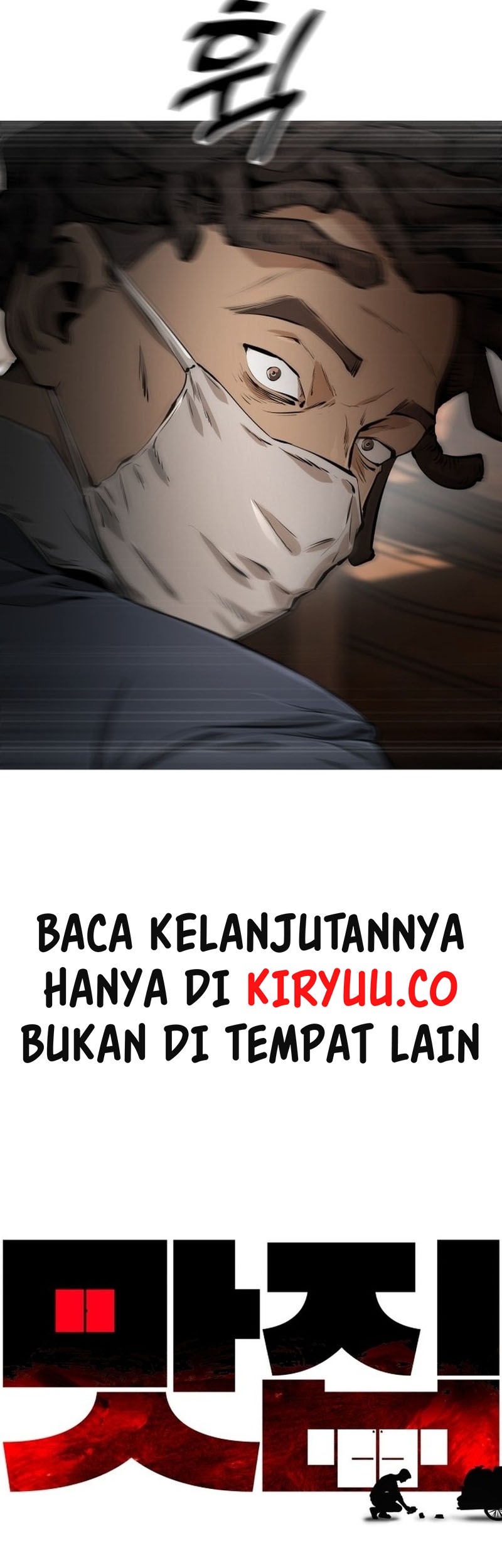 Famous Restaurant Chapter 28 Gambar 61